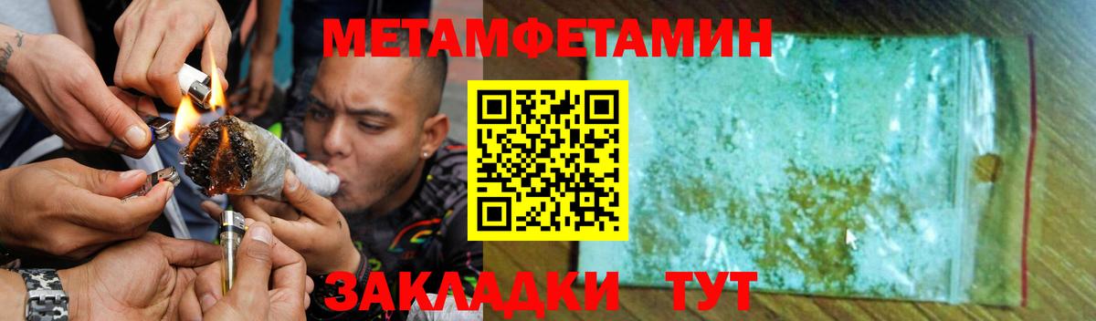 АМФЕТАМИН VHQ Лесозаводск