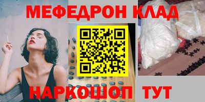 стаф Ирбит