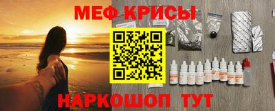 стаф Ирбит