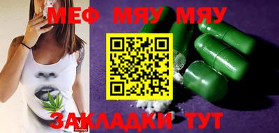 стаф Ирбит