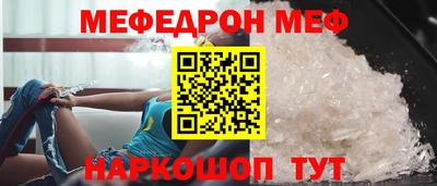 стаф Ирбит