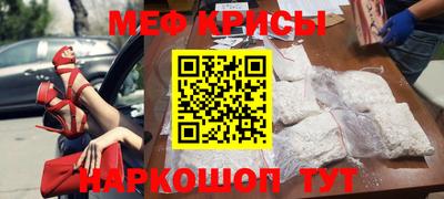 стаф Ирбит