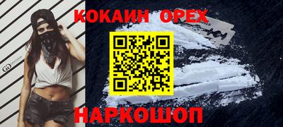 стаф Ирбит