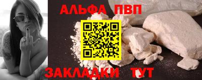 стаф Ирбит