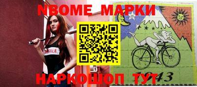 стаф Ирбит