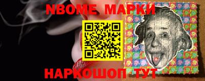 стаф Ирбит