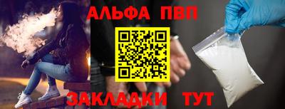 стаф Ирбит
