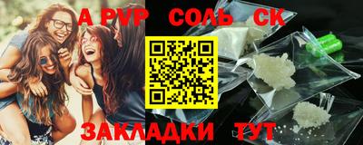 стаф Ирбит