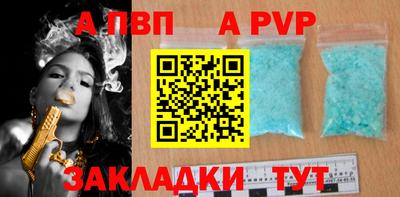 стаф Ирбит