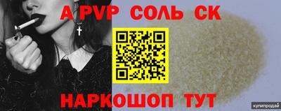 стаф Ирбит