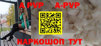стаф Ирбит