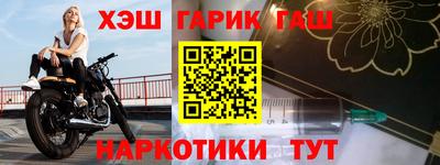 стаф Ирбит