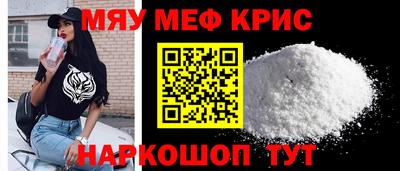 стаф Ирбит