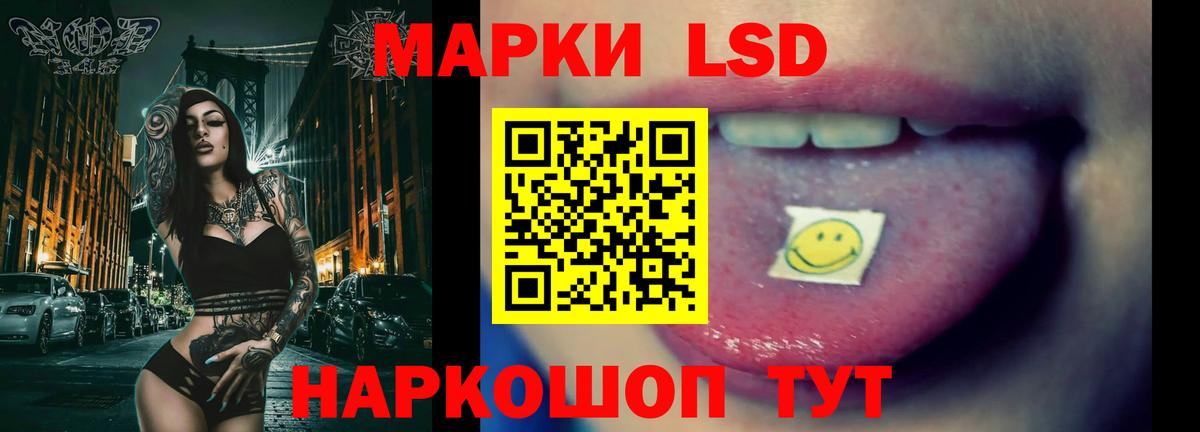 Лсд 25 экстази ecstasy Лесозаводск