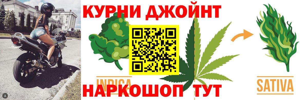 МАРИХУАНА сатива Лесозаводск